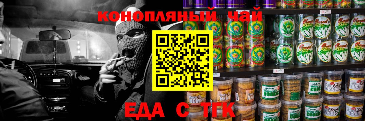 Пыть-Ях  Canna-Cookies марихуана  Вход с VPN 
