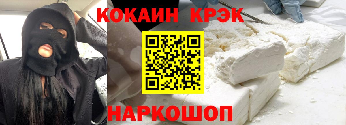 Пыть-Ях  COCAIN Columbia  КОКАИН Колумбийский  Вход с VPN 