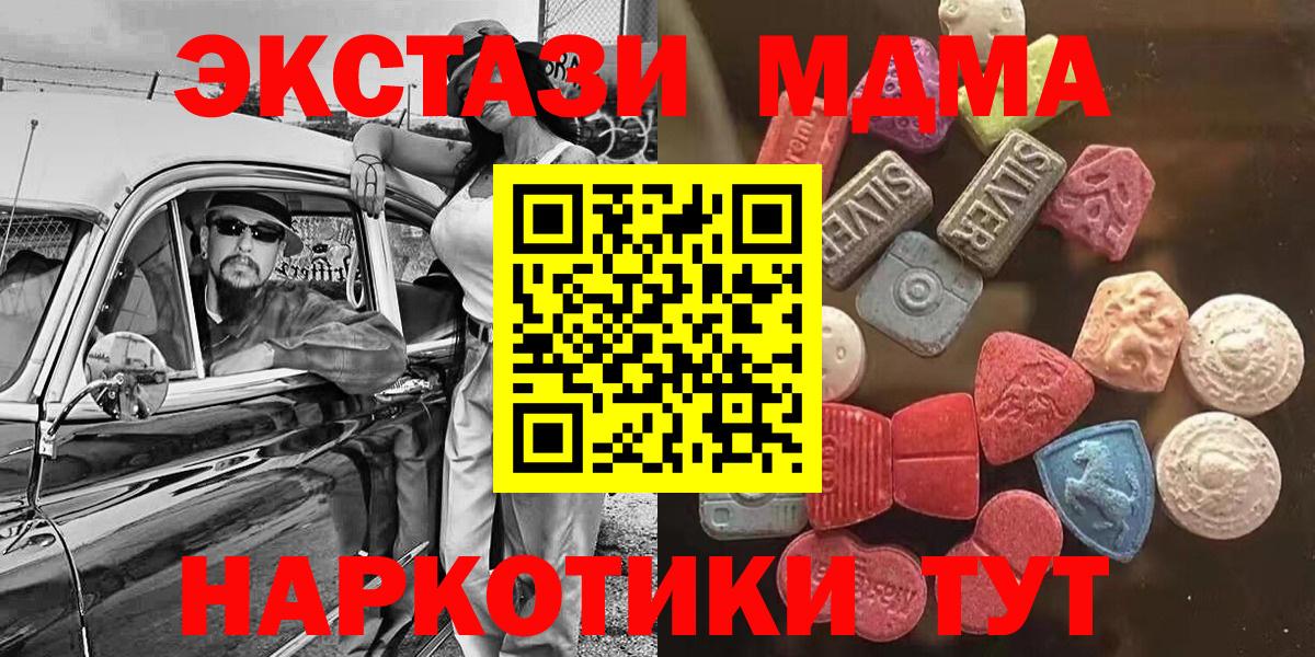 Пыть-Ях  ЭКСТАЗИ диски  Вход с VPN  ЭКСТАЗИ Cube 
