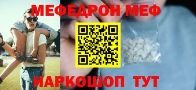 ГАЛЛЮЦИНОГЕННЫЕ ГРИБЫ Новокубанск