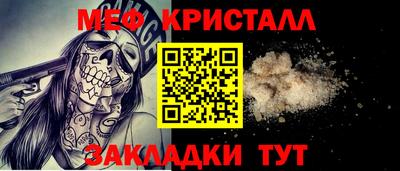 молекула духа Новодвинск