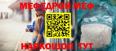 молекула духа Новодвинск