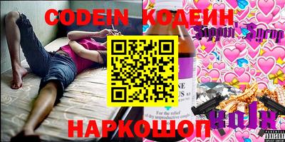молекула духа Новодвинск