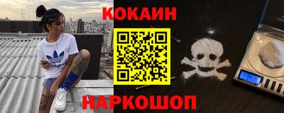 ГАЛЛЮЦИНОГЕННЫЕ ГРИБЫ Новокубанск