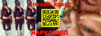 ГАЛЛЮЦИНОГЕННЫЕ ГРИБЫ Новокубанск