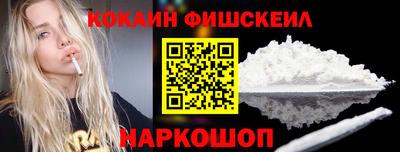 молекула духа Новодвинск