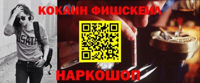 соль ск Новозыбков