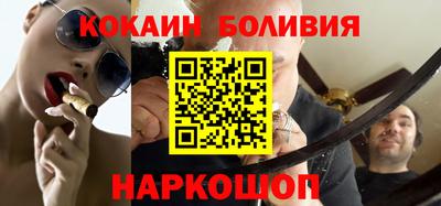 соль ск Новозыбков