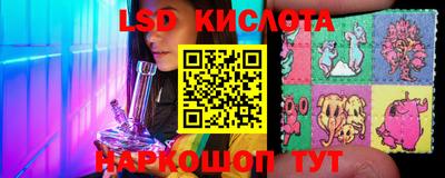 молекула духа Новодвинск