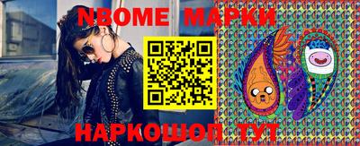ГАЛЛЮЦИНОГЕННЫЕ ГРИБЫ Новокубанск