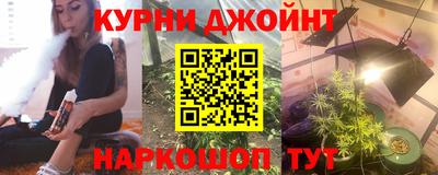 молекула духа Новодвинск
