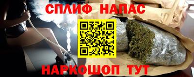ГАЛЛЮЦИНОГЕННЫЕ ГРИБЫ Новокубанск