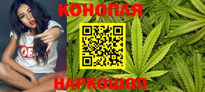 молекула духа Новодвинск