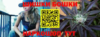 молекула духа Новодвинск