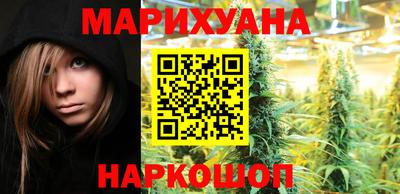молекула духа Новодвинск