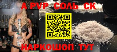 ГАЛЛЮЦИНОГЕННЫЕ ГРИБЫ Новокубанск