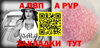 ГАЛЛЮЦИНОГЕННЫЕ ГРИБЫ Новокубанск