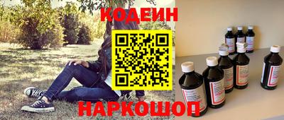 ГАЛЛЮЦИНОГЕННЫЕ ГРИБЫ Новокубанск