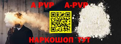 молекула духа Новодвинск