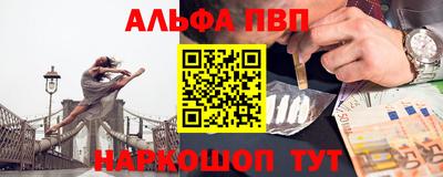молекула духа Новодвинск