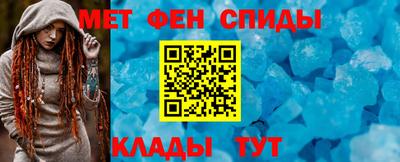 молекула духа Новодвинск