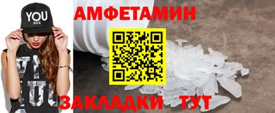 ГАЛЛЮЦИНОГЕННЫЕ ГРИБЫ Новокубанск