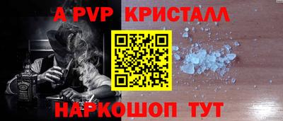 ГАЛЛЮЦИНОГЕННЫЕ ГРИБЫ Новокубанск