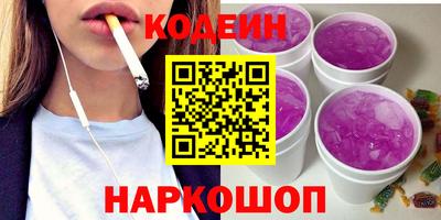 соль ск Новозыбков