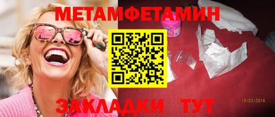 молекула духа Новодвинск