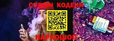 ГАЛЛЮЦИНОГЕННЫЕ ГРИБЫ Новокубанск