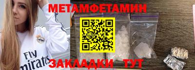 ГАЛЛЮЦИНОГЕННЫЕ ГРИБЫ Новокубанск