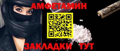 соль ск Новозыбков