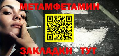ГАЛЛЮЦИНОГЕННЫЕ ГРИБЫ Новокубанск
