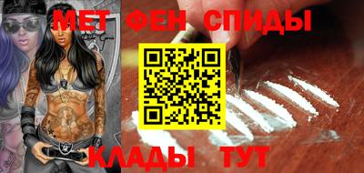 соль ск Новозыбков