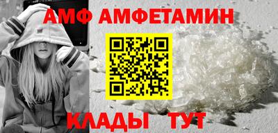 соль ск Новозыбков