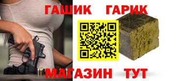 ГАЛЛЮЦИНОГЕННЫЕ ГРИБЫ Новокубанск