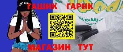 соль ск Новозыбков