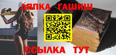 ГАЛЛЮЦИНОГЕННЫЕ ГРИБЫ Новокубанск