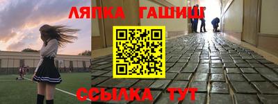 соль ск Новозыбков