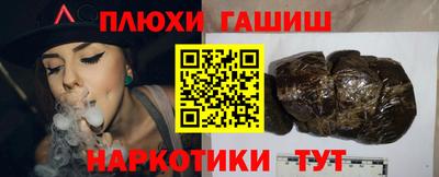 ГАЛЛЮЦИНОГЕННЫЕ ГРИБЫ Новокубанск