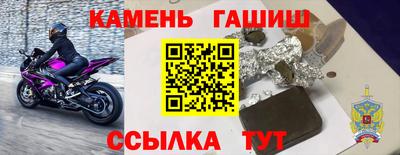 соль ск Новозыбков