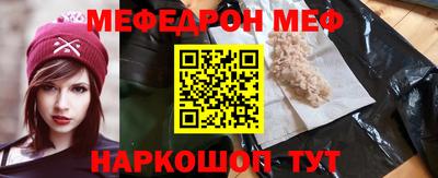 соль ск Новозыбков