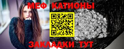 соль ск Новозыбков
