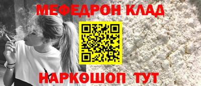 молекула духа Новодвинск